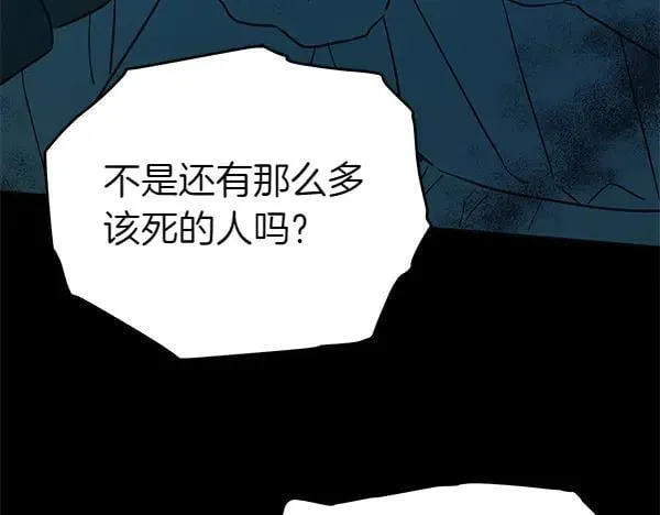 第126话 如何能救她31