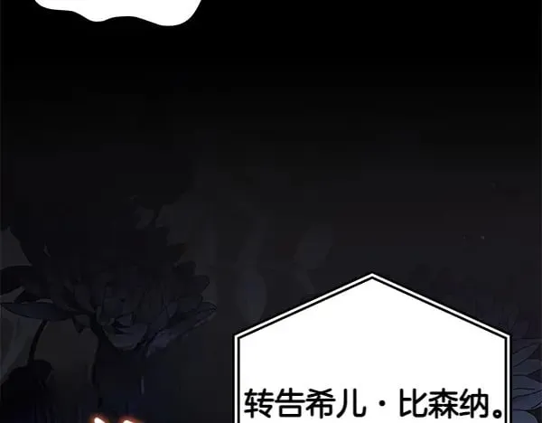 第124话 找到修雷129