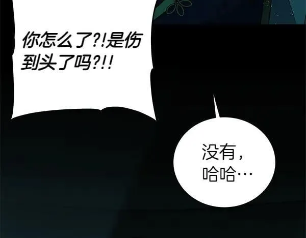 第128话 你的事就是我的事30