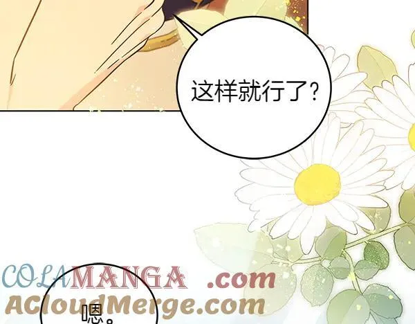 第129话 全员安全80