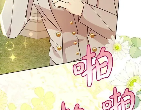 完结篇 永远幸福117