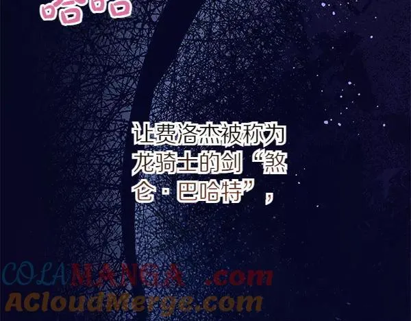 第129话 全员安全132