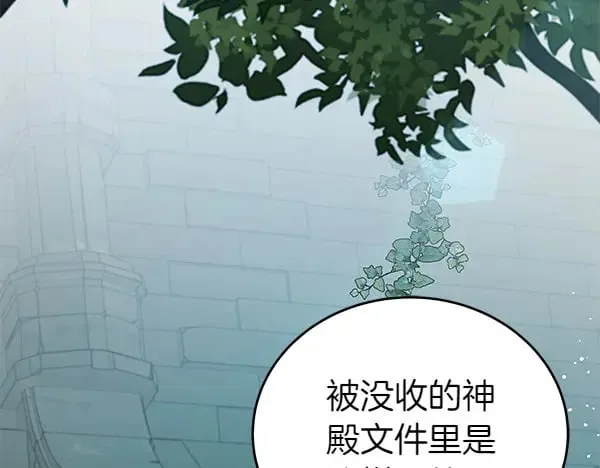 第124话 找到修雷164
