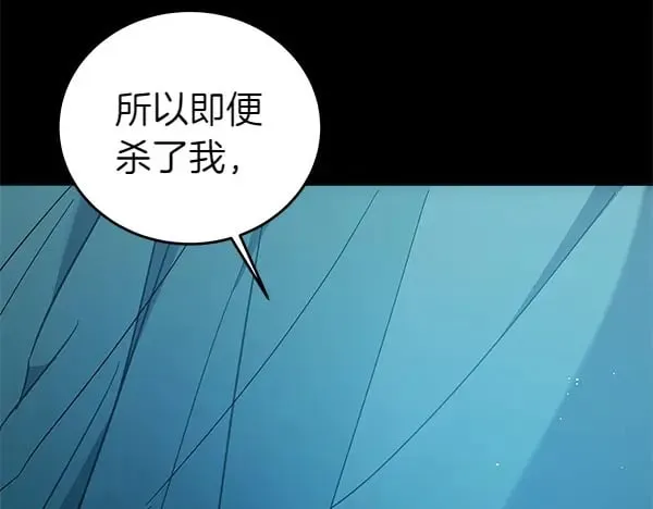 第125话 天使的伪装121