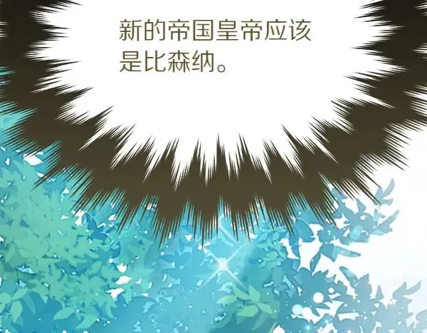 第124话 找到修雷53