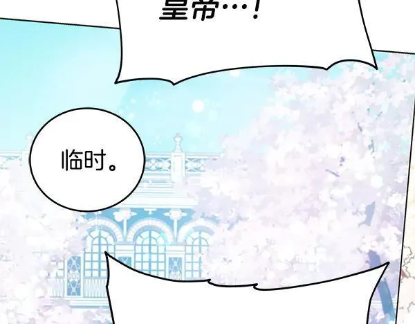 完结篇 永远幸福17