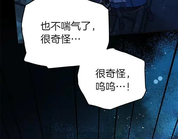 第128话 你的事就是我的事162