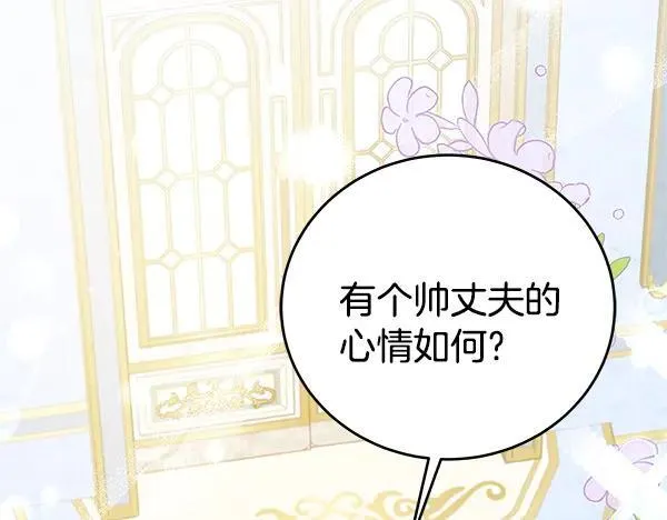 完结篇 永远幸福159