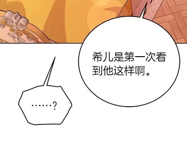 第129话 全员安全66