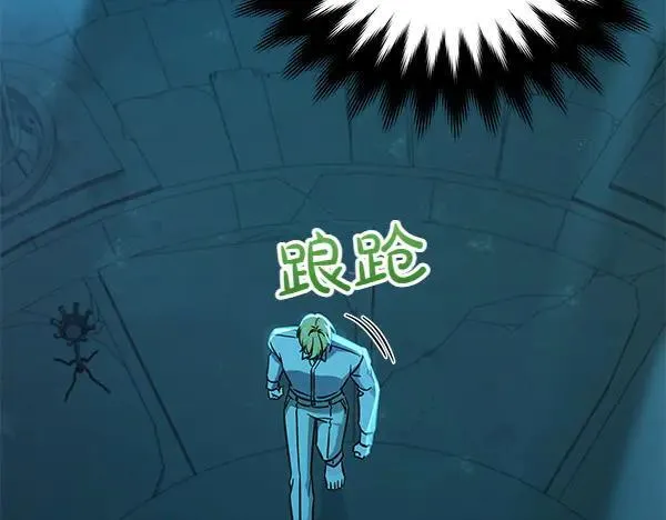第126话 如何能救她22