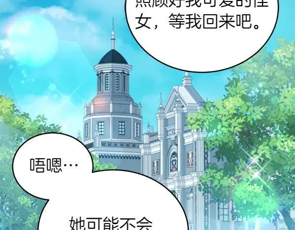 第126话 如何能救她10