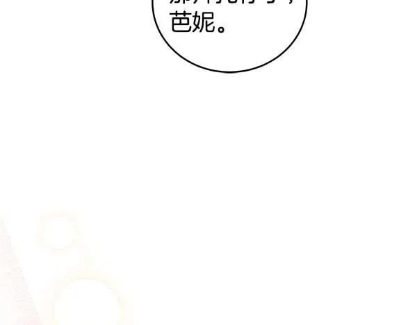 完结篇 永远幸福34