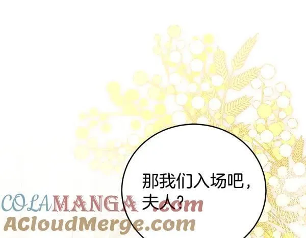 完结篇 永远幸福64