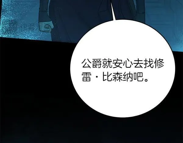 第127话 家务事70
