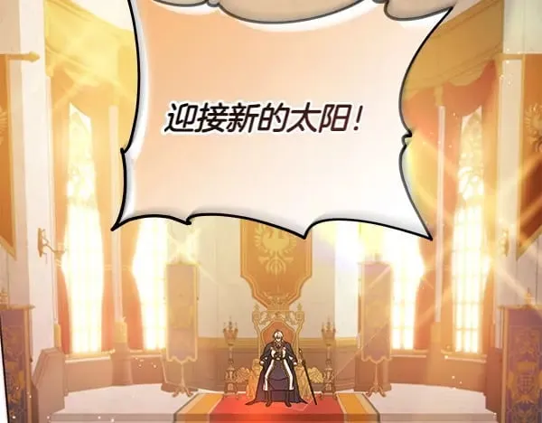 第124话 找到修雷44