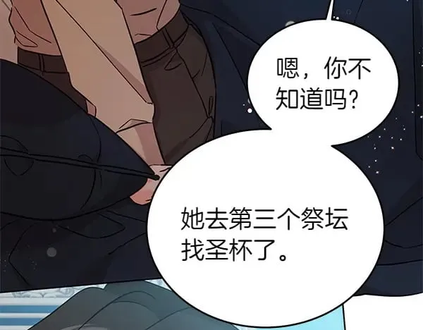 第125话 天使的伪装157