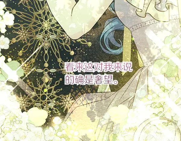 第127话 家务事197