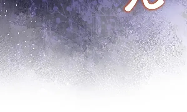 第124话 找到修雷132