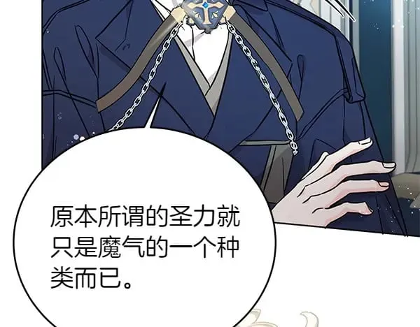 第125话 天使的伪装182