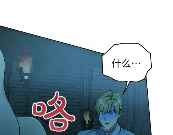 第125话 天使的伪装40