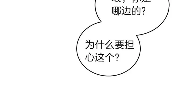 第125话 天使的伪装21