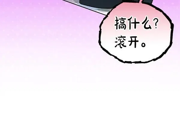 完结篇 永远幸福102