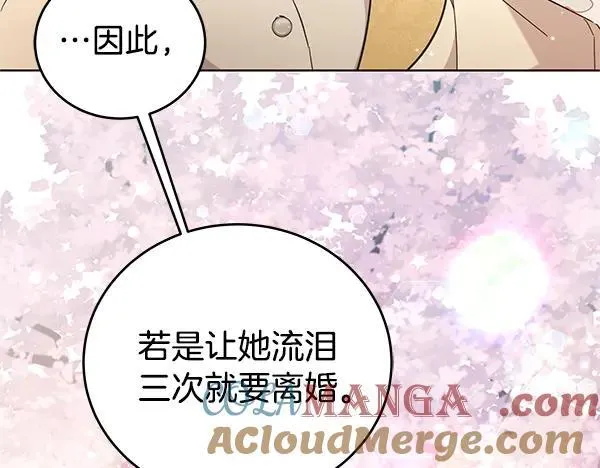 完结篇 永远幸福88