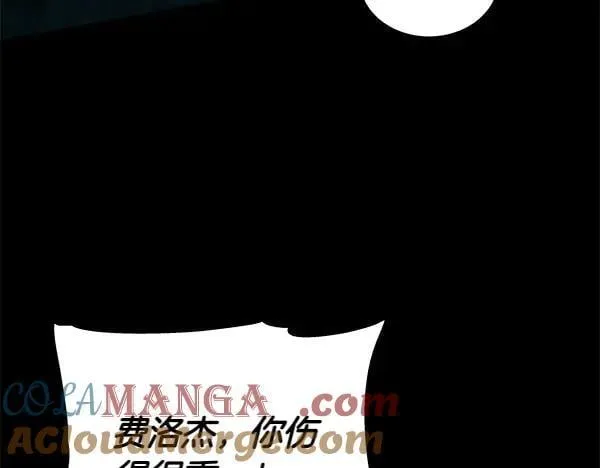 第128话 你的事就是我的事16
