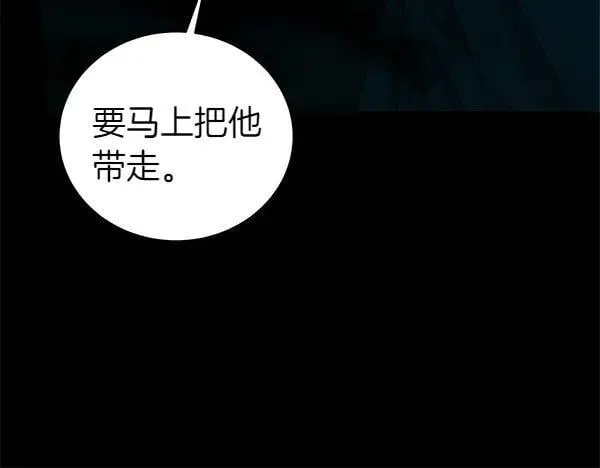 第128话 你的事就是我的事75