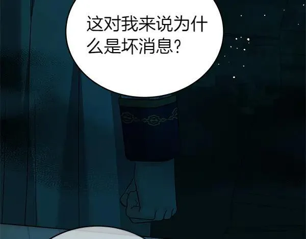 第127话 家务事49