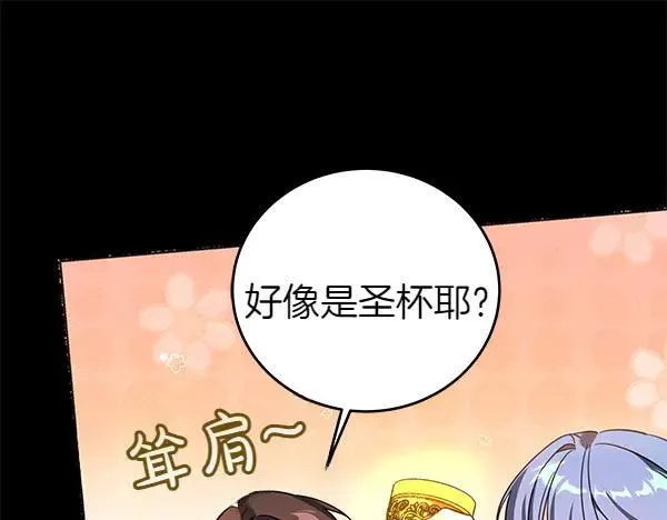 第128话 你的事就是我的事94