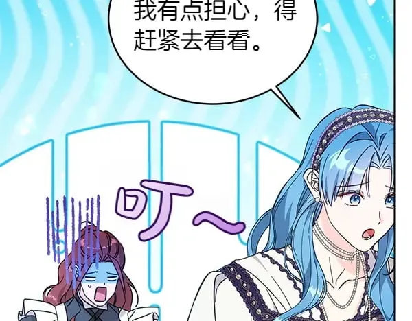 第124话 找到修雷73