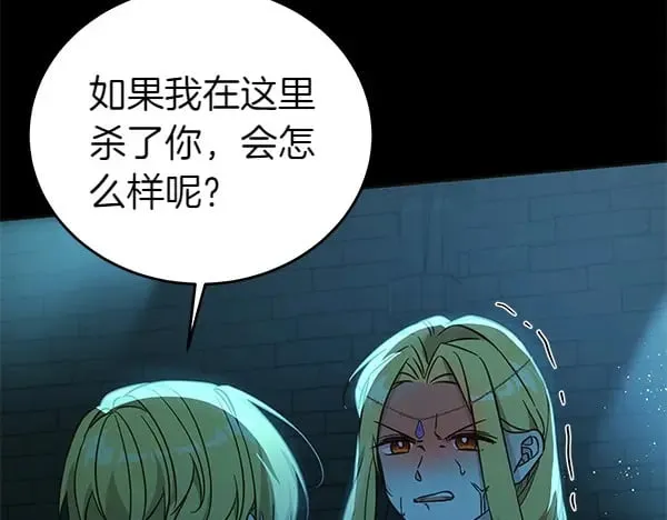 第125话 天使的伪装81
