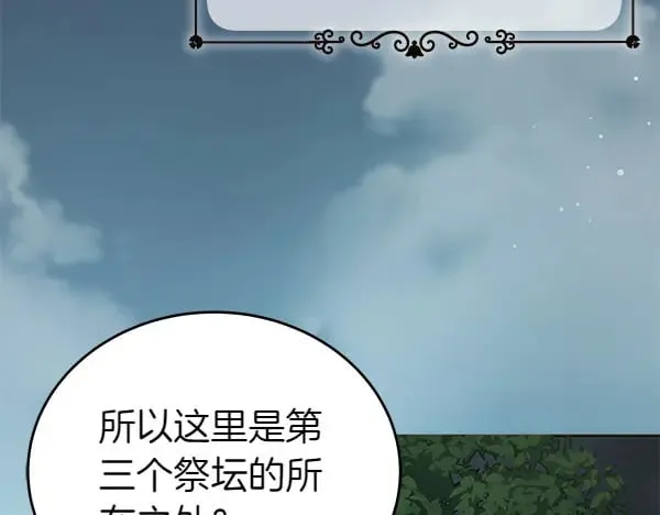 第124话 找到修雷160