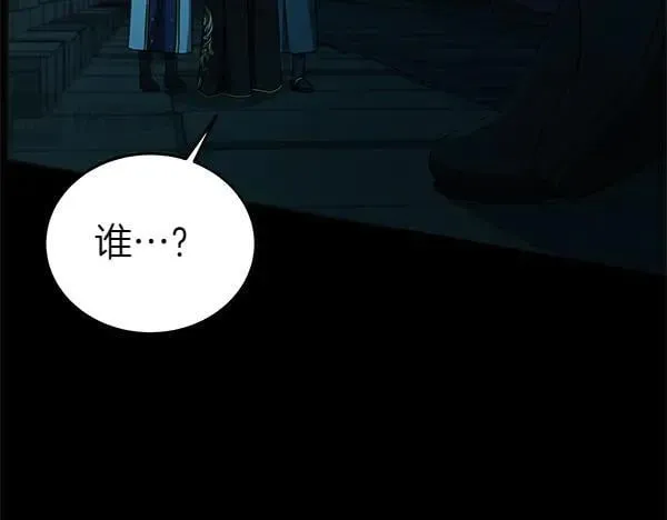 第127话 家务事27