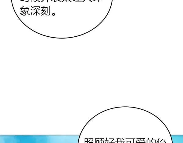 第126话 如何能救她9