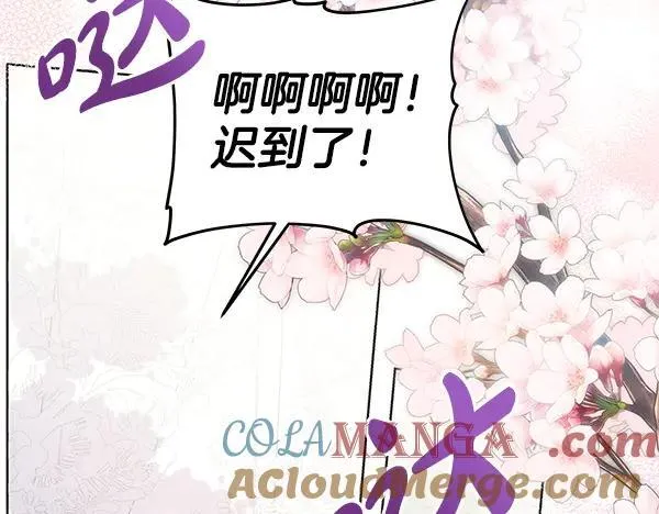 完结篇 永远幸福36