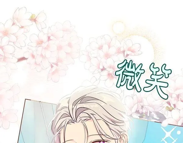 完结篇 永远幸福45