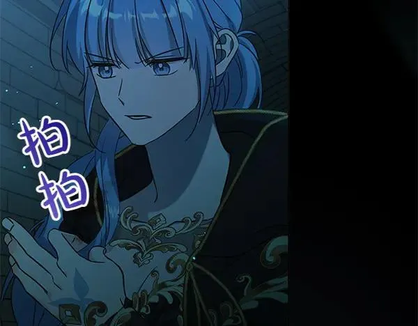 第126话 如何能救她195
