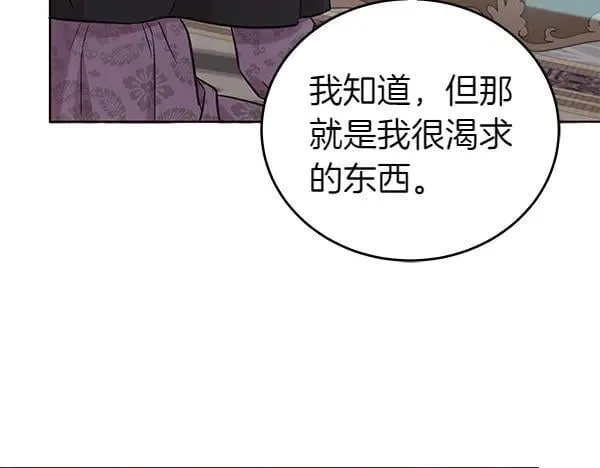 第129话 全员安全90