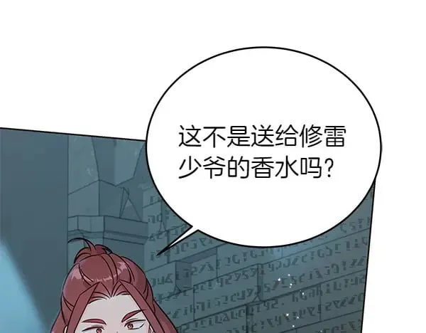 第124话 找到修雷192