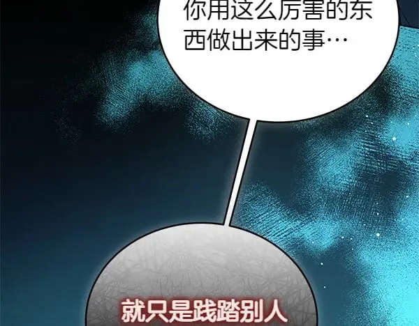 第125话 天使的伪装97