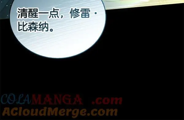 第126话 如何能救她40
