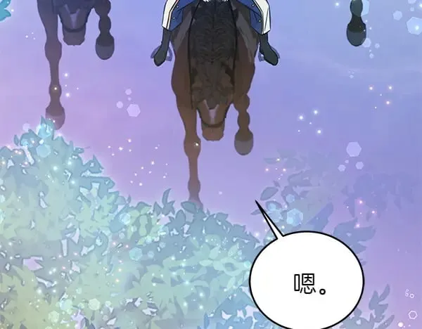 第124话 找到修雷16