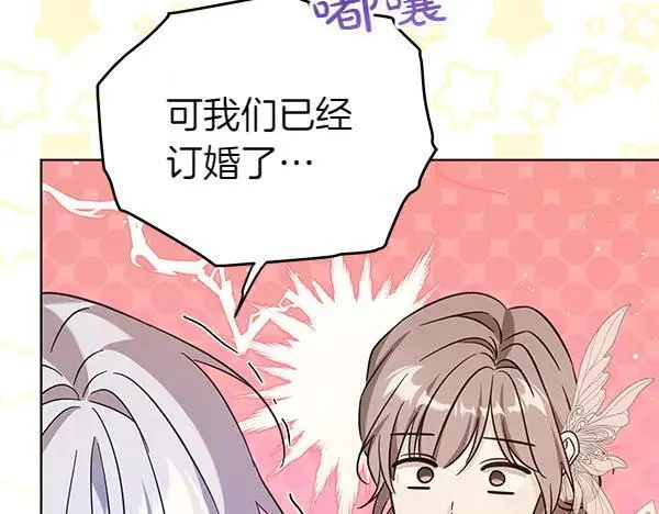第129话 全员安全193