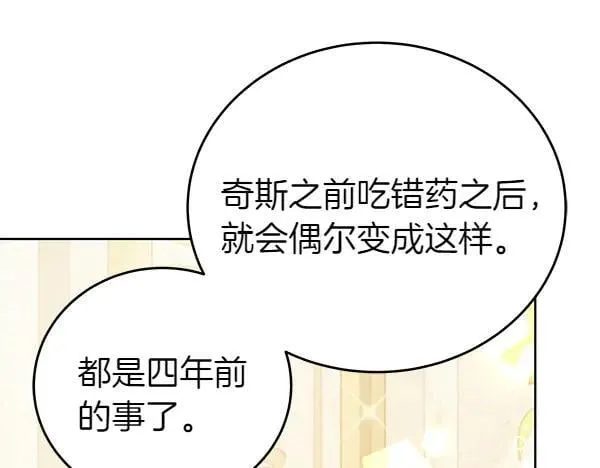 第129话 全员安全67
