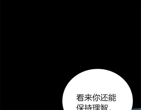 第127话 家务事85