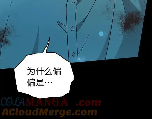 第126话 如何能救她28