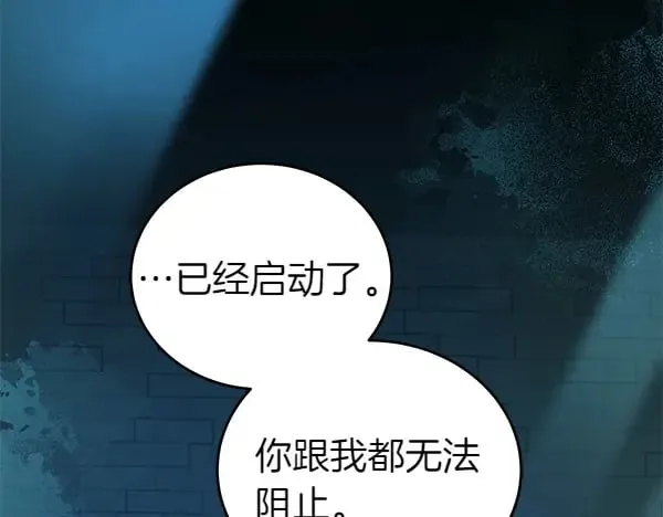 第125话 天使的伪装116