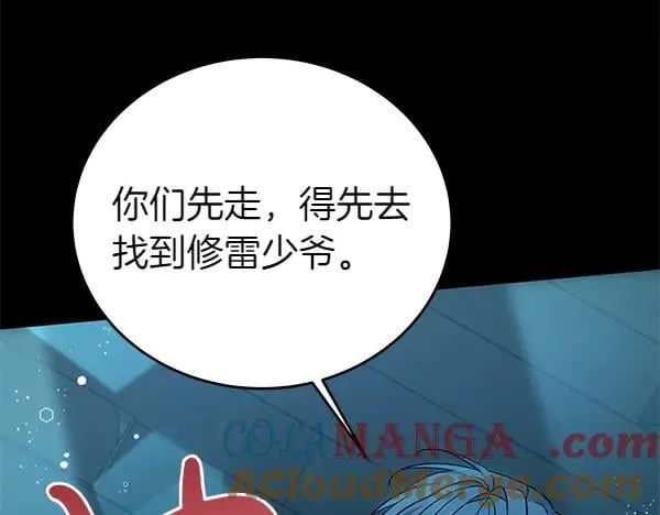 第127话 家务事56
